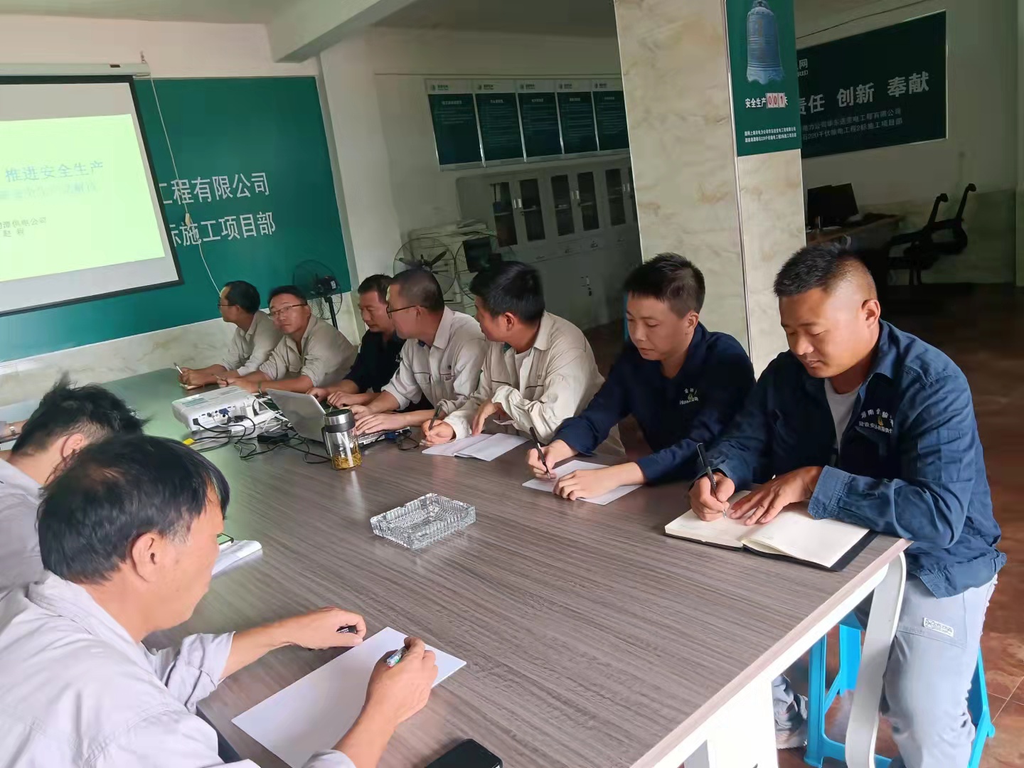 湖南湘潭錦石220千伏輸電工程施工安全奮戰(zhàn)一百天安全生產(chǎn)會(huì)議