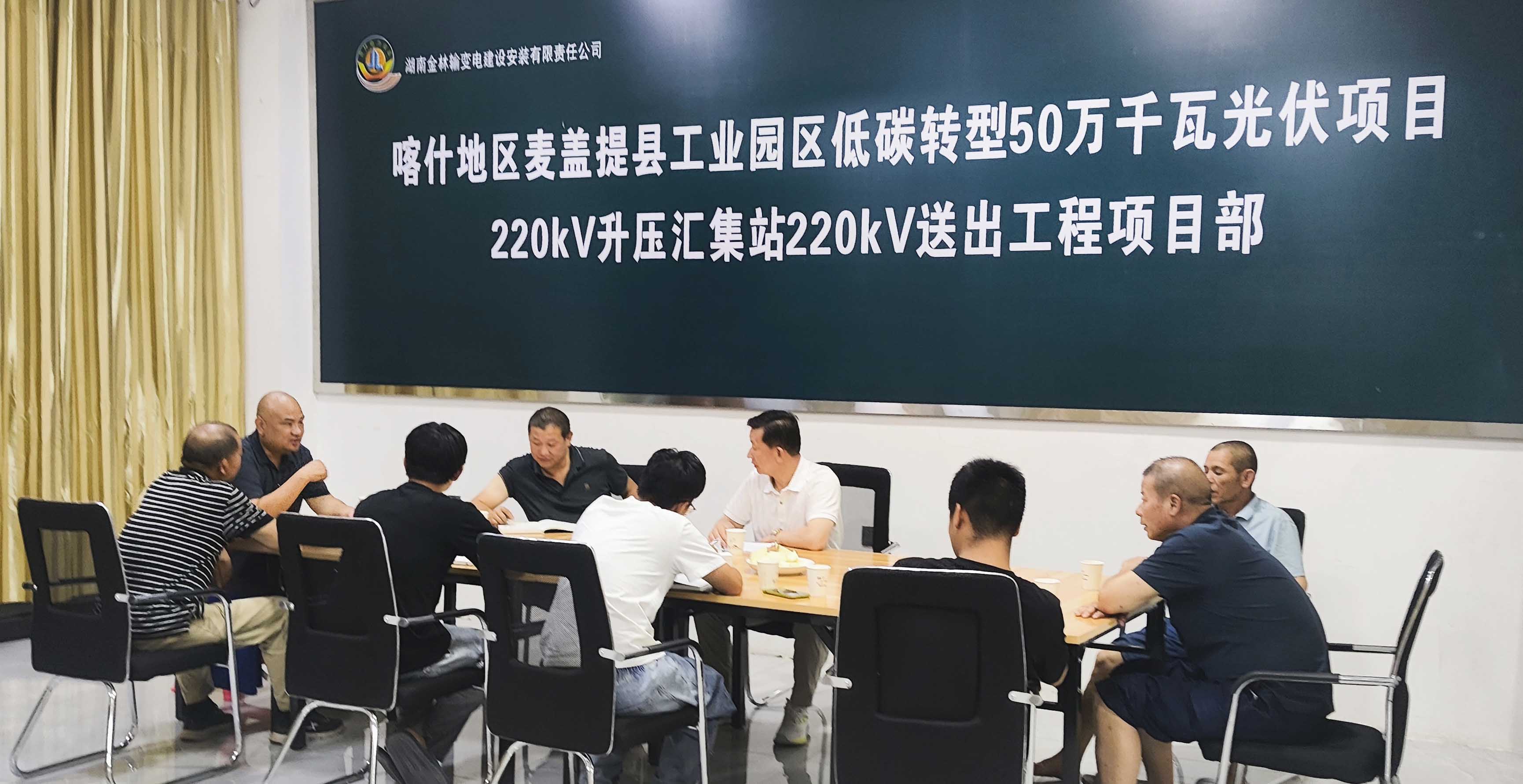 公司總經(jīng)理親赴新疆喀什麥蓋提縣視察“中電智慧220kV廊道線路”開(kāi)工前準(zhǔn)備工作
